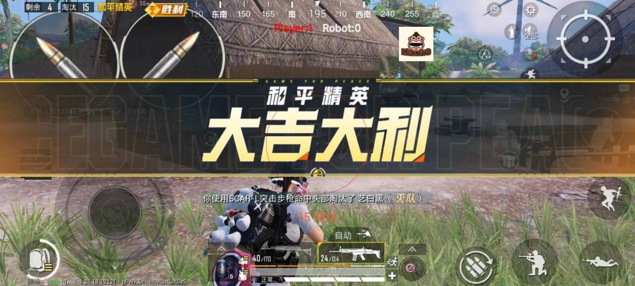 和平精英辅助ios最新（和平精英辅助的法律和道德问题有哪些？）